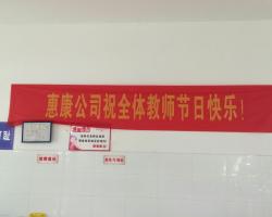 徽師培訓(xùn)班